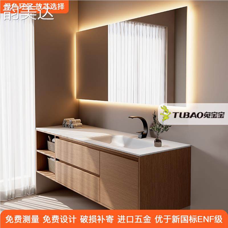 原木风可丽耐岩板热弯无缝一体盆橡木浴室  柜  组合洗脸洗漱台盆定制床笠垫