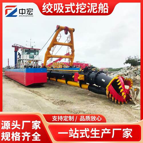 港口疏浚绞吸挖泥船湖泊水库清淤船砂金开采大型绞吸挖泥船
