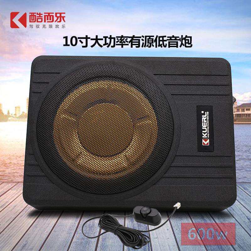 厂家直销新款12v10寸超薄低音炮 大功率车载音响改装小钢炮纯低音
