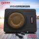 小钢炮纯低音 大功率车载音响改装 厂家直销新款 12v10寸超薄低音炮