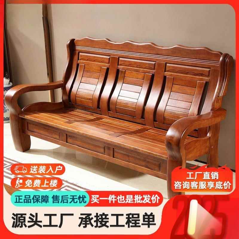 全实木沙发香樟木制现代中小户型式老人客厅家具沙发组合厂家