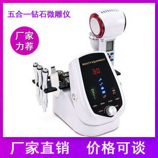 磨皮仪 五合一钻石微雕仪 脸部铲皮机导入仪红蓝光冷冻锤美容仪器