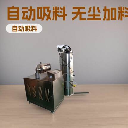 厂家直供真空负压气力输送机化工医药耐腐蚀粉末加料机真空上料机