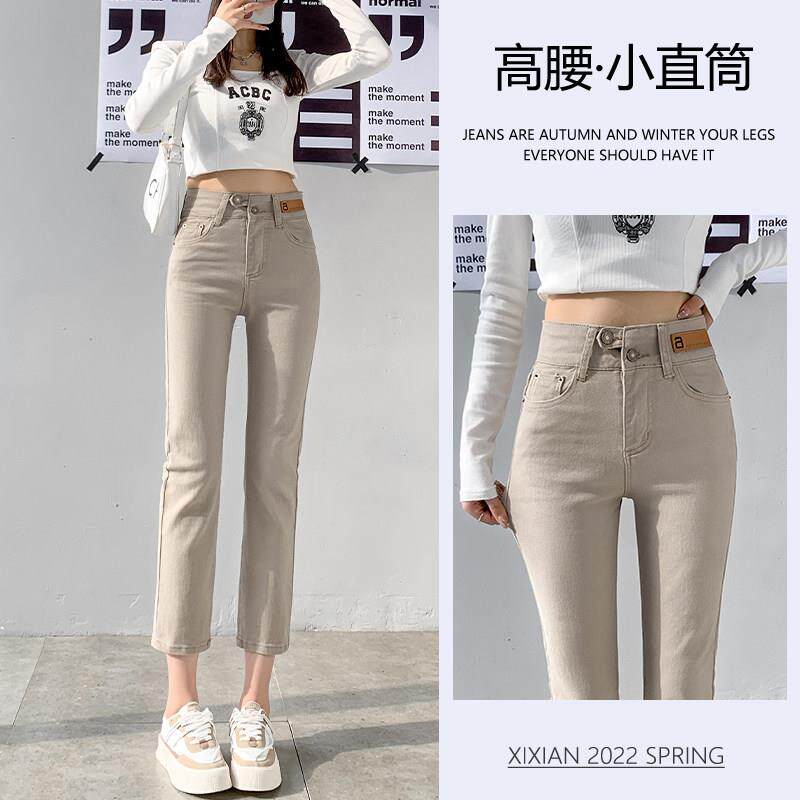 卡其色直筒牛仔裤女夏季薄款2026新款高腰小个子休闲九分烟管裤子
