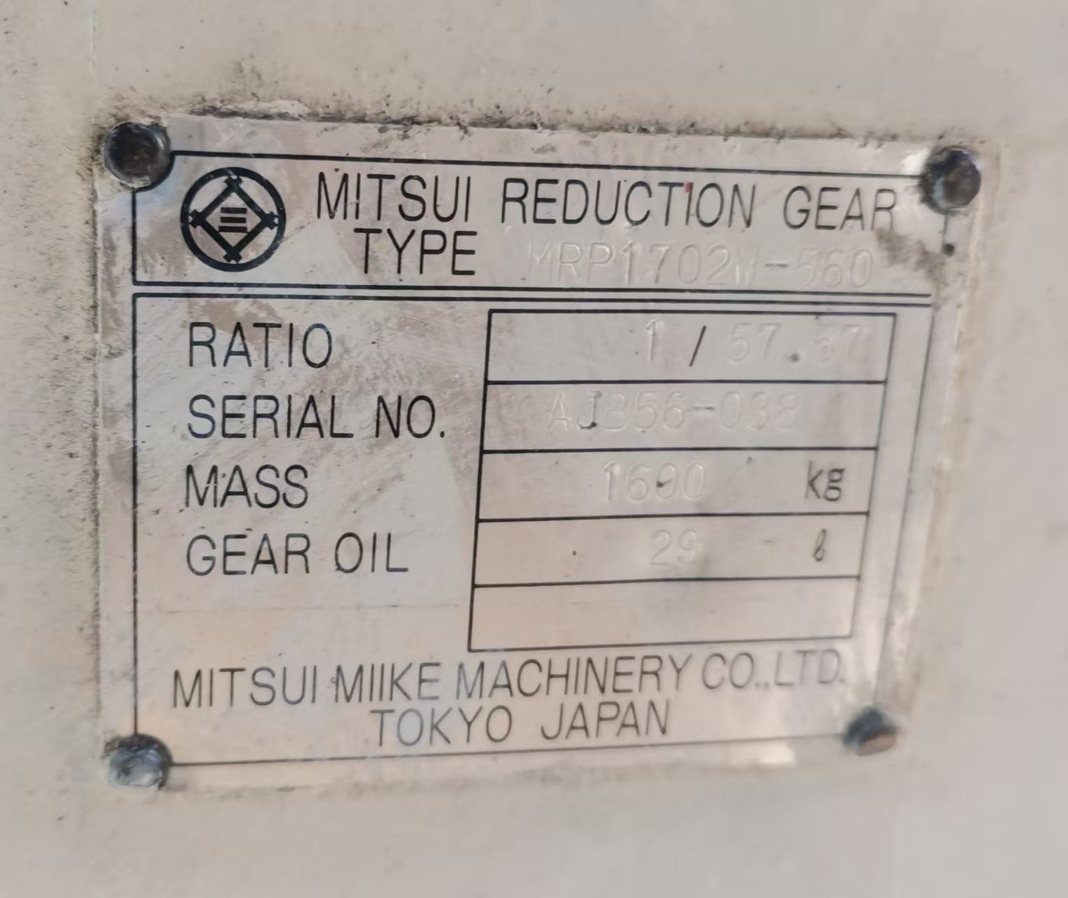 三菱克令吊钩头减速机，厂家:MITSUI MIKE: MRP