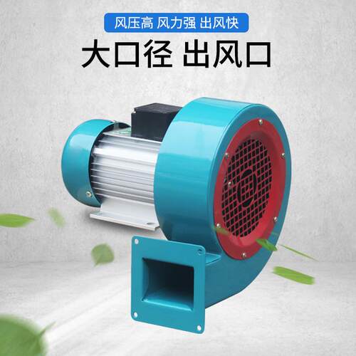 DF离心式鼓东欢风机排东烟管道离心风机大协大风量高效吸风风送风