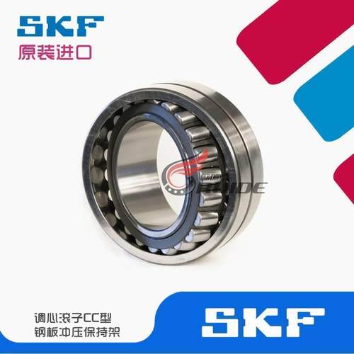 瑞典进口SKF调心滚子轴承 23224 23226 23228 CC CA K /C3 C4 W33