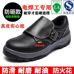 益欣劳保安全鞋翻盖冬季电焊工专用防烫防砸火花轻便保暖钢包头男