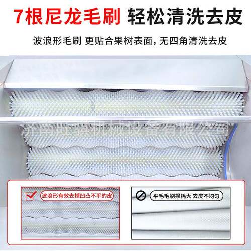 红薯去皮清洗机芋头土豆去皮清洗机11根辊大型毛辊清洗机厂家直销