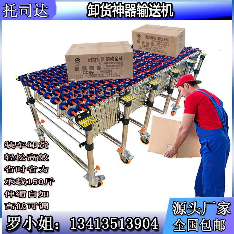 厂家定制伸缩的卸货滑梯转弯动力滚筒装车神器输送机传送带
