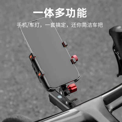 塔斯队长公路自行车延伸手机支架骑行导航固定架铝合金一体把装备