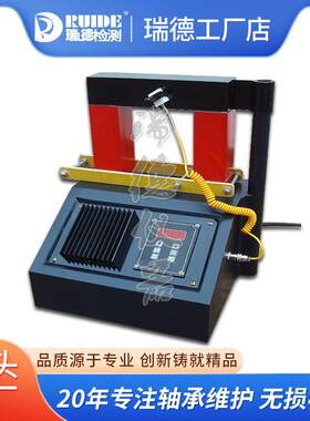 瑞德直销RBH-3.3轴承加热器参数 电磁感应加热器3.3KVA温控探头