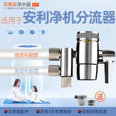 适用于安利益之源净水器水管软管2.5分8mm3分过滤器PE管接头配件