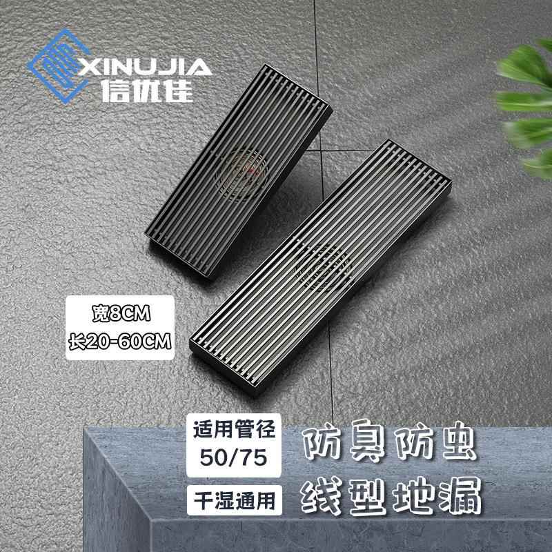 新款直销枪灰色不锈钢地漏防臭阳台卫生间浴室淋浴房长方形长条大