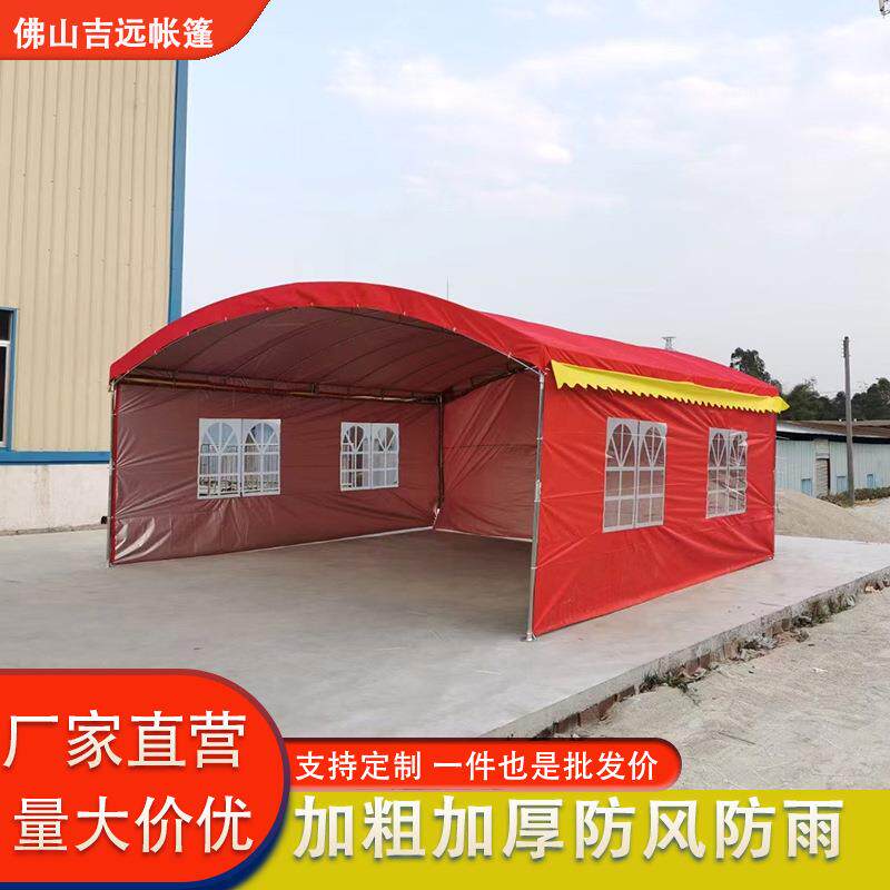 婚庆流动酒席帐篷农村户外红白喜事地摊摆摊大排档遮雨雨棚遮阳棚