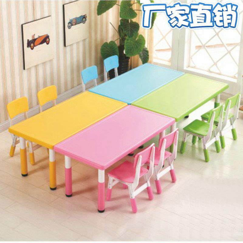 儿童塑料课桌子学习椅靠背椅进口幼儿园塑料中小学生豪华升降桌椅