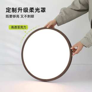 中古风超薄卧室灯长方形客厅灯吸顶灯led高级感胡桃木色中山灯具