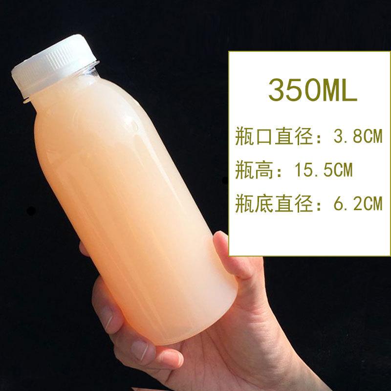 塑料瓶饮料食品级350ml奶茶带透明一次性打包瓶果汁子空瓶pet盖