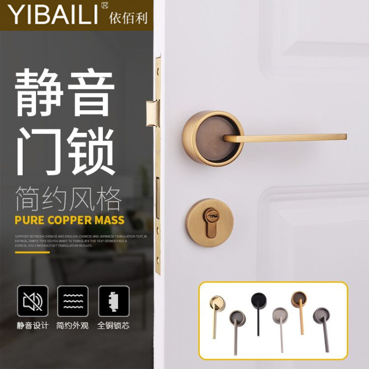 依佰利棕古黄古铜色分体锁北欧现代室内卧室门锁卫生间磁吸静音锁