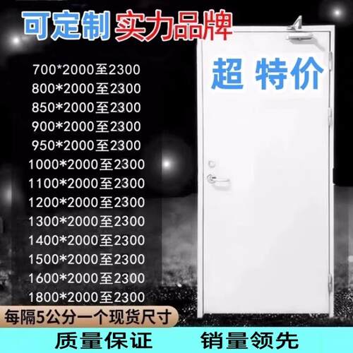 防火门厂家直销钢制甲级乙丙级木制不锈钢消防门安全钢质门防盗门