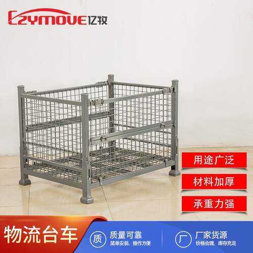 仓储笼铁框仓库折叠式周转铁筐重型供应厂家江苏现货按需定