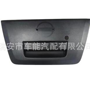 90606 2015尼桑navara尾门拉手 EA810适用于2005