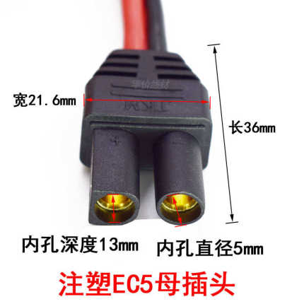 ec5母汽车应急启动电源dc转接头多功能转换器点烟器全铜车充母座