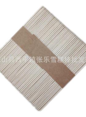 原色114*10*2mm雪糕棒彩色冰糕棒冰勺棒压舌板木棒