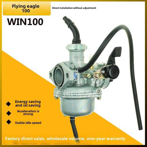 适用于本田雄鹰100Cc飞鹰100摩托车配件Win100 Pz22W靖滨化油器