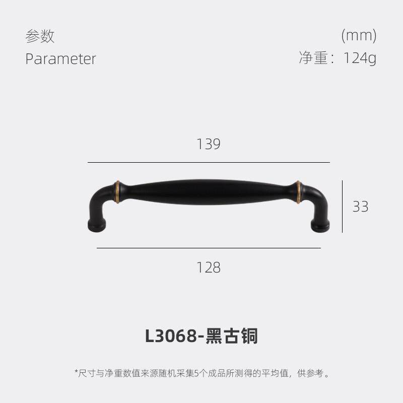 道鲁新款海伦端庄实心黄铜新古典田园简欧金色抽屉衣柜门拉手铜