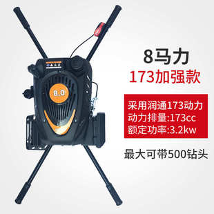植树机桩四冲程马力机光伏电线杆埋9挖坑打洞打桩机澜墨大功率
