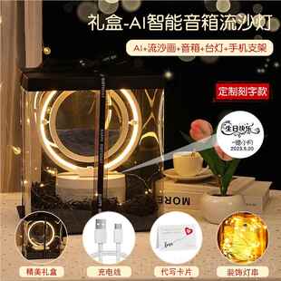 新款公礼品l司ogo纪念定制送员工生节礼物实用送老日师中秋伴手礼