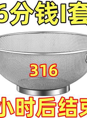 304不锈钢沥水盆洗米筛水果篮大小漏盆厨房细孔洗菜滤水篮淘米盆
