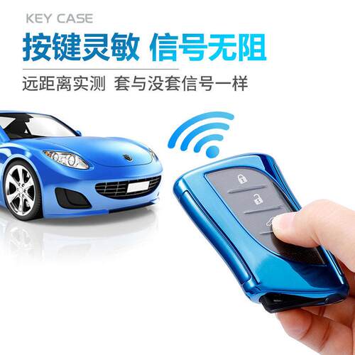 适用雷克萨斯钥匙套ux260H新ES200 260ES300H LS500H扣车钥匙包壳