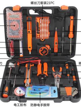 组合工具套装47件套电工维修工具箱手动电器修理组套家用五金配件