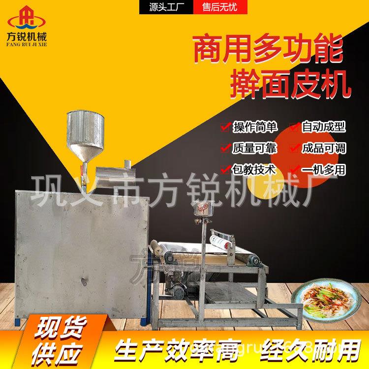 全自动不锈钢功面皮机手工仿擀面大皮率设备购645机送配方