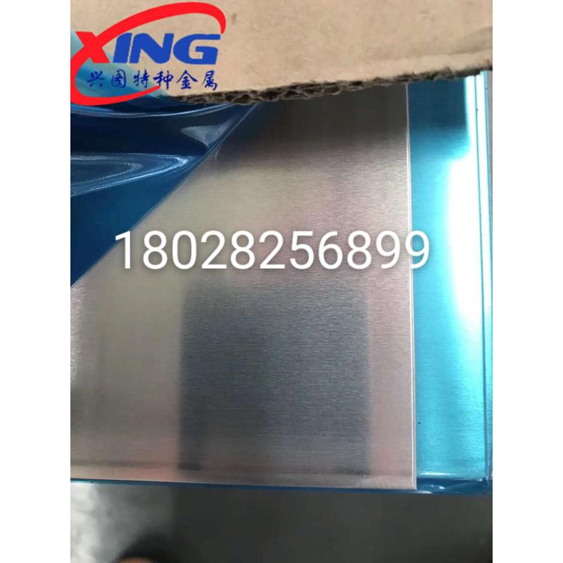 MIC-6超平铝板  6.35mm   12.7mm厚度齐全  MIC-6精密铝板