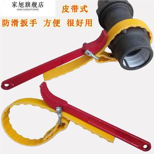 皮带扳手PE管安装用皮带式扳手下水器PVC水管套筒工具管子钳T