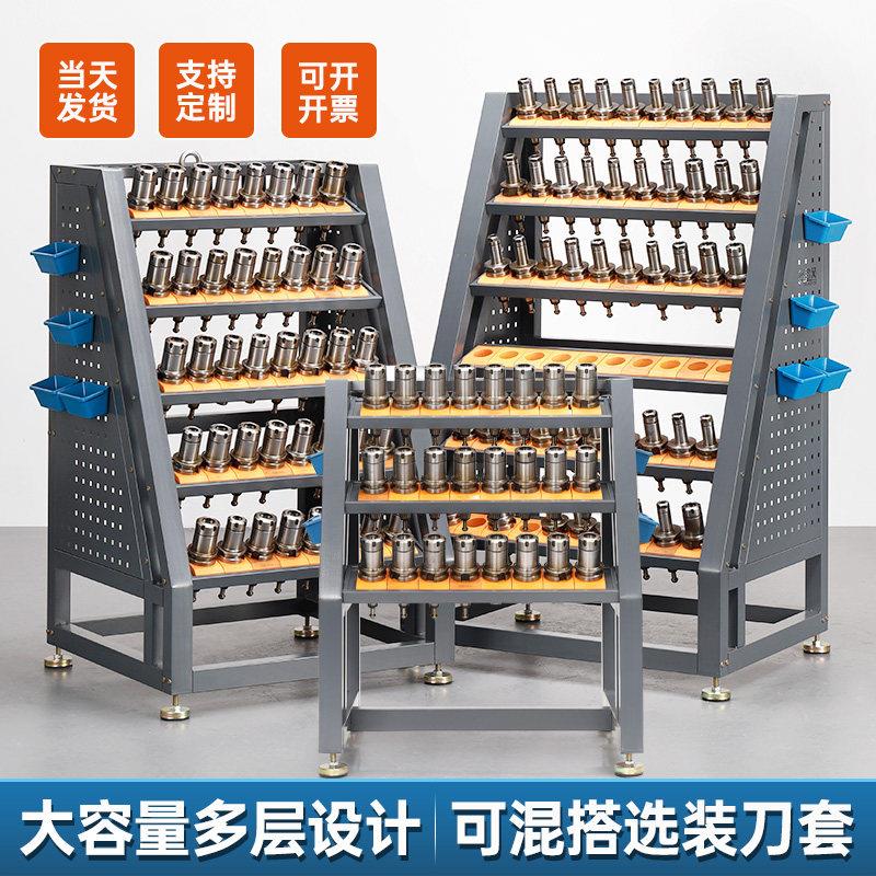 bt40刀柄架cnc加工中心刀具架数控机床刀柄收纳摆放架hsk50换刀架
