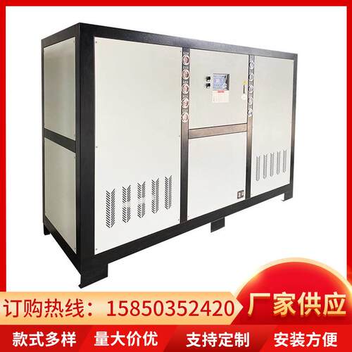 厂家供应30p水冷式冷水机移动智能30HP工业冷冻机组电子镀制冷机