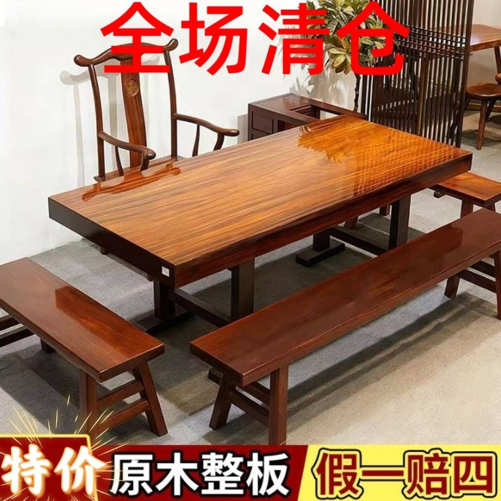 奥坎实木大板茶桌花梨木原木茶台整板办公会议老板桌红木书桌餐桌