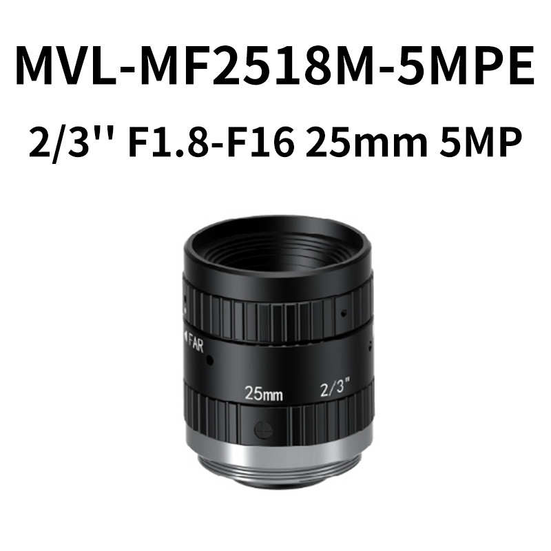 海康500万工业镜头MVL-MF0824M-5MPE/1224/1618/2518/3518/5028FA