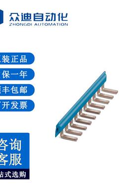 菲尼克斯2715940插拔式桥接件 EB 80- DIK BU