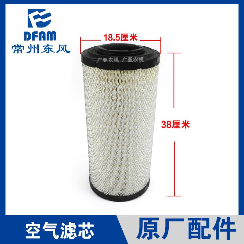 常州东风拖拉机配件大全1204/1504/1604发动机空气滤清器滤芯双层