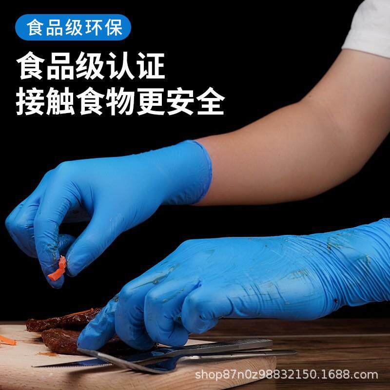 【整箱】英科一次性手套丁腈加厚食品级工业检查餐饮家务丁晴