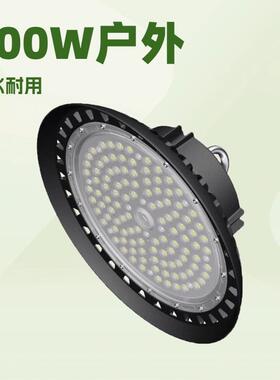 厂家直销100W150W200W240W 高亮仓库车间圆形高棚灯 UFO工矿灯