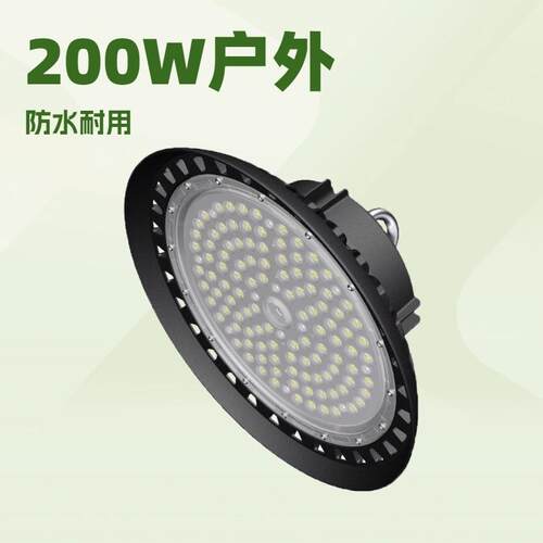厂家直销100W150W200W240W 高亮仓库车间圆形高棚灯 UFO工矿灯