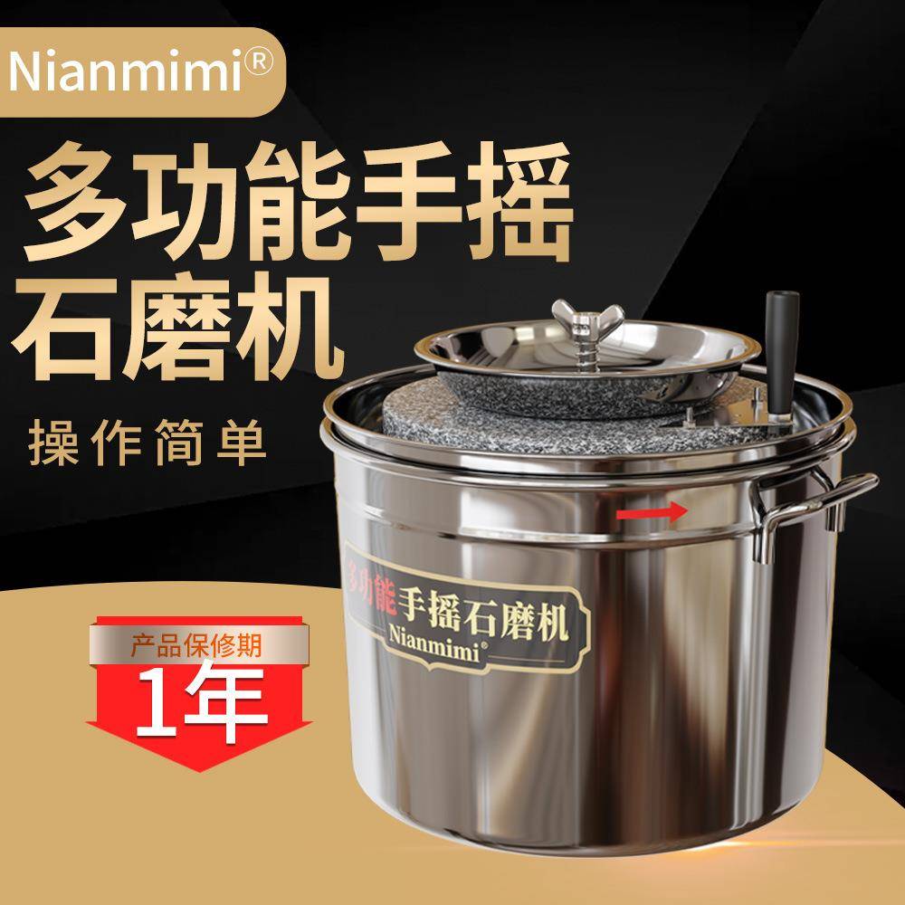磨电动石磨机手肠豆浆机干粉机磨浆机湿SUG两用家用小麦玉米磨粉