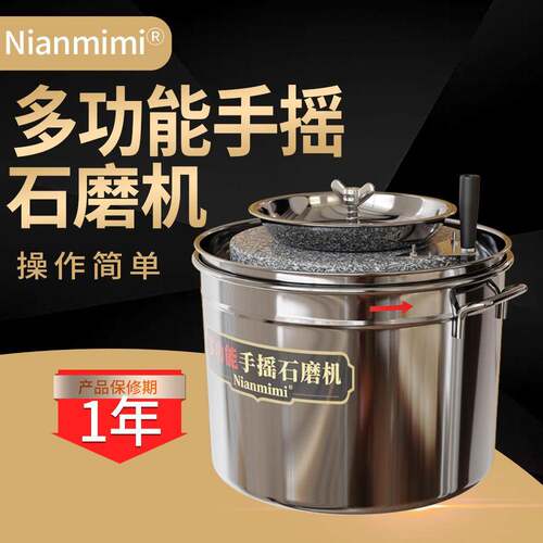 磨电动石磨机手肠豆浆机干粉机磨浆机湿SUG两用家用小麦玉米磨粉