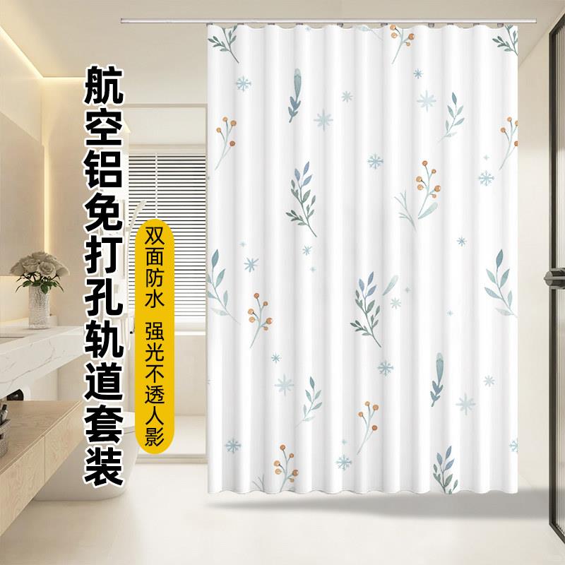 轨道浴帘顶装浴室隔断窗高档挂帘子化妆室防水布防霉加厚速干 干